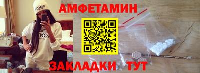 спиды Донской