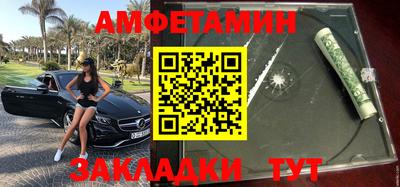 спиды Донской