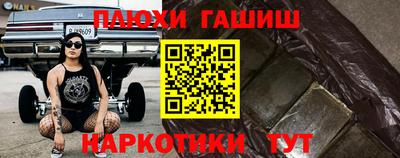 героин Заволжье