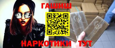 ГАЛЛЮЦИНОГЕННЫЕ ГРИБЫ Балаково