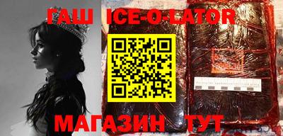 спиды Беслан