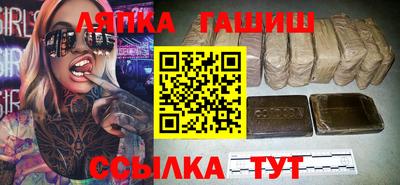 ешки Балашиха