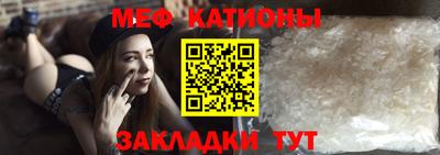 спиды Донской