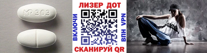ЛСД экстази ecstasy  где купить наркоту  Мценск 