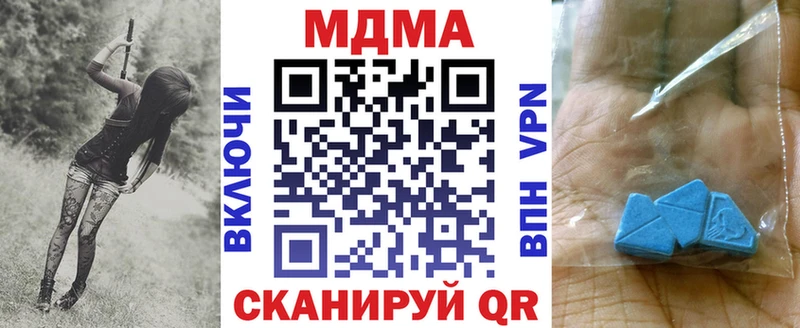 MDMA crystal купить сайты Мценск