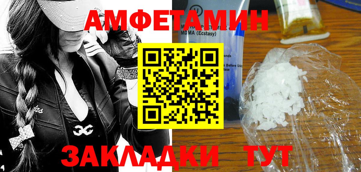 Метамфетамин Декстрометамфетамин 99.9%  Вход с VPN  Метамфетамин Декстрометамфетамин 99.9%  Мценск 