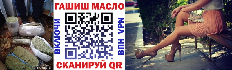 ТГК концентрат  дарнет шоп  Мценск 