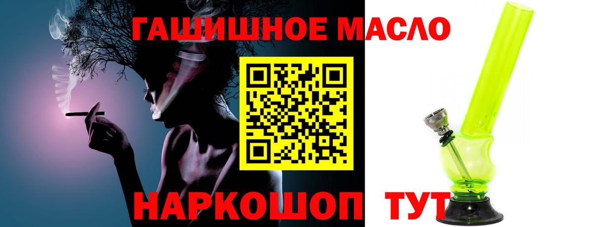 ТГК концентрат Мценск