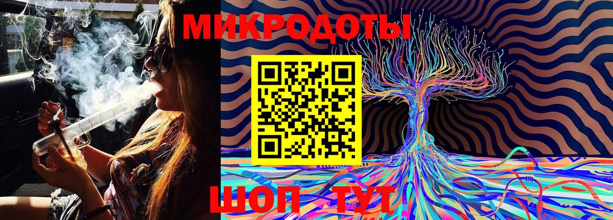 Галлюциногенные грибы Psilocybe  Вход с VPN  Мценск 