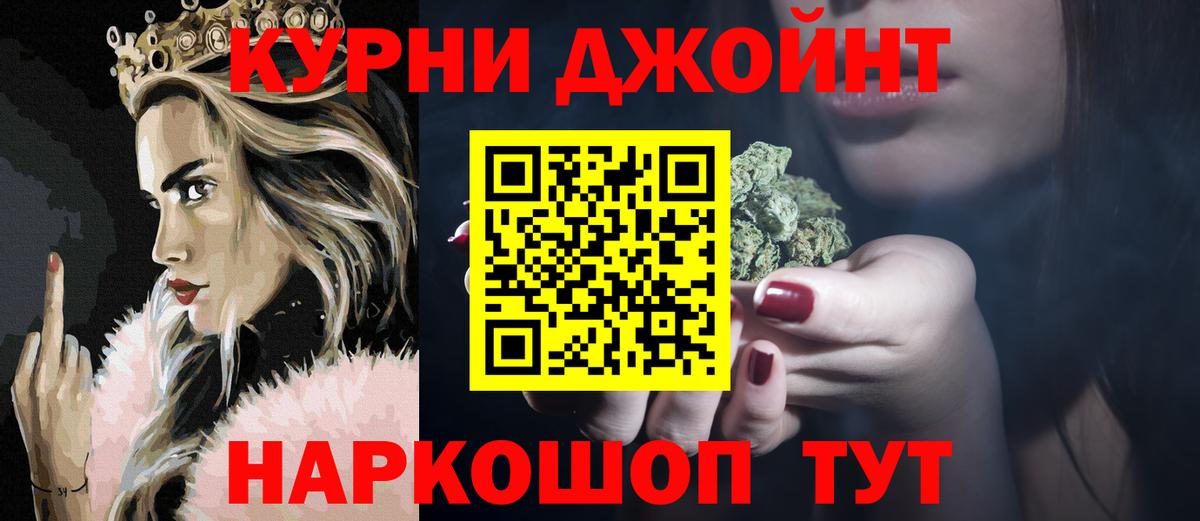 Бошки марихуана AK-47  Каннабис THC 21%  Канабис Amnesia  Мценск 
