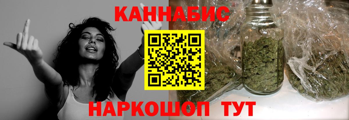 Мефедрон Мценск
